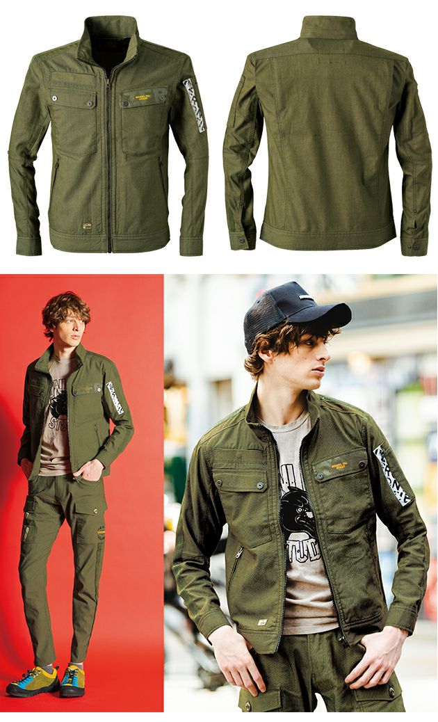 アイズフロンティア 春夏作業服 作業着 ドライストレッチ3Dドビーワークジャケット 7020