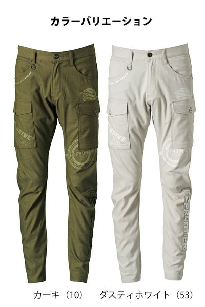 アイズフロンティア 春夏作業服 作業着 限定モデル・ドライストレッチ3Dドビーカーゴパンツ 7029