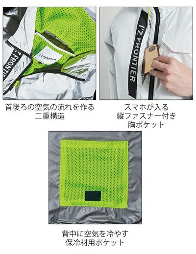 アイズフロンティア 空調作業服 作業着 遮熱エンボスA.S.スポーティー長袖フーディー 10150