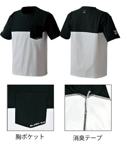 シンメン 春夏作業服 作業着 コットンライクワイドTシャツ 0236