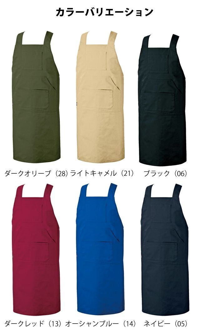 シンメン 春夏作業服 作業着 耐久撥水マルチポケットエプロン 0835
