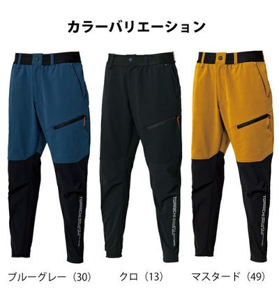 5L 寅壱 春夏作業服 作業着 ハイブリットジョガーパンツ 9224-245