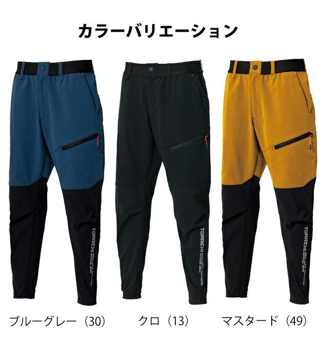 5L 寅壱 春夏作業服 作業着 ハイブリットジョガーパンツ 9224-245