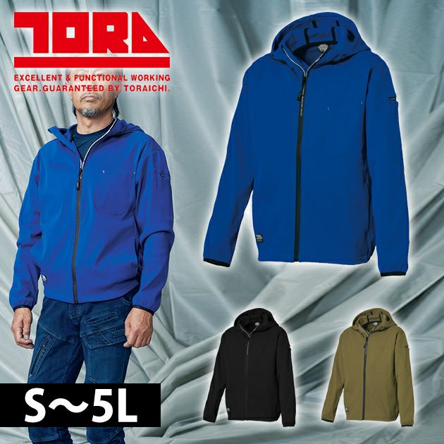 5L 寅壱 春夏作業服 作業着 フルジップパーカー 9277-652 |｜ワーク