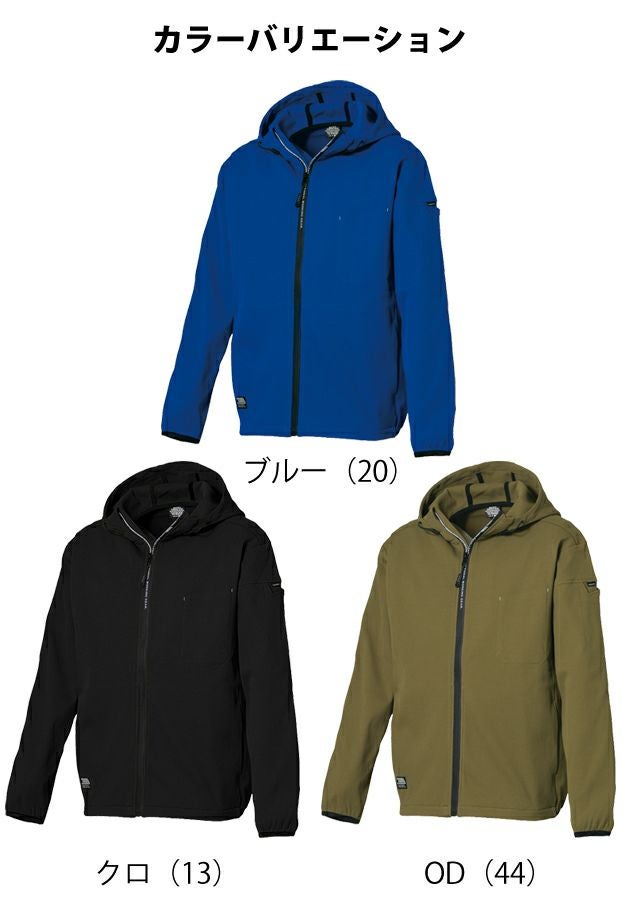 5L 寅壱 春夏作業服 作業着 フルジップパーカー 9277-652 |｜ワーク