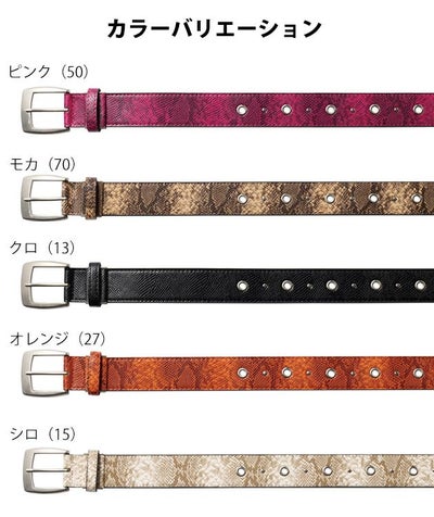 寅壱 通年作業服 作業着 寅壱柄ベルト 0734-934