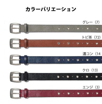 寅壱 通年作業服 作業着 寅壱柄ベルト 0732-934