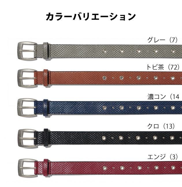 寅壱 通年作業服 作業着 寅壱柄ベルト 0732-934