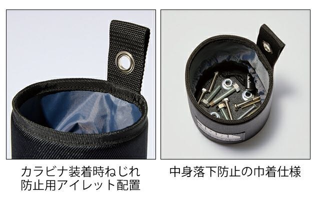 寅壱 通年作業服 作業着 ビスカップ 0327-934