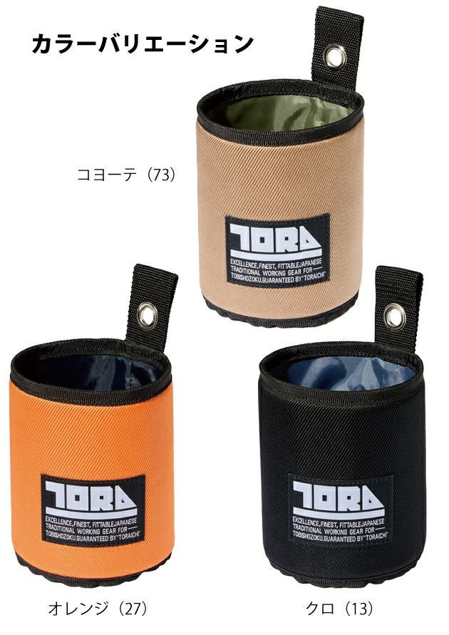 寅壱 通年作業服 作業着 ビスカップ 0327-934