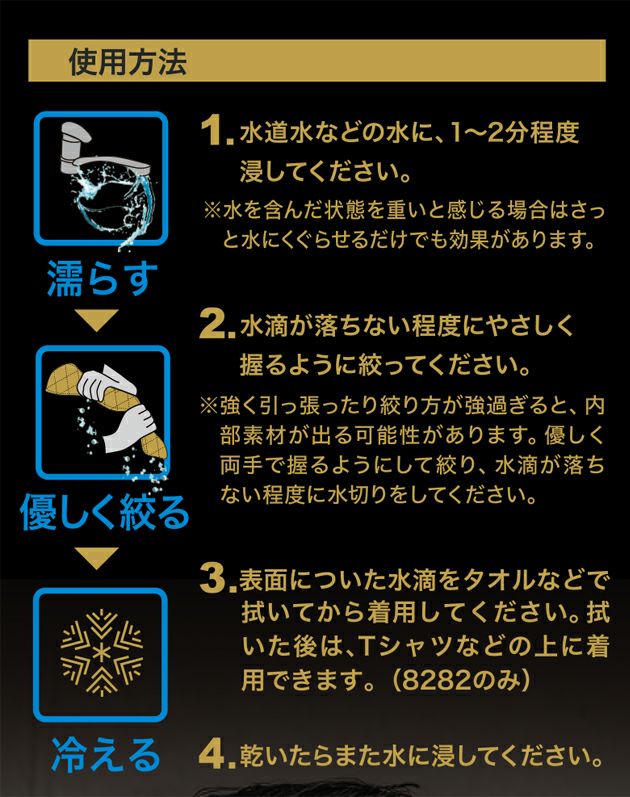 中国産業 春夏作業服 作業着 ｄ-COOL クーラーネックプロ 828100