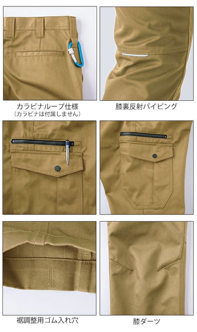 115～130 中国産業 春夏作業服 作業着 T/Cストレッチカーゴパンツ 351005