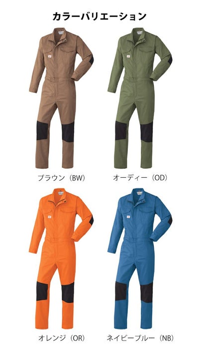 3L～5L AUTO-BI 山田辰 つなぎ服 作業着 つなぎ服 22011