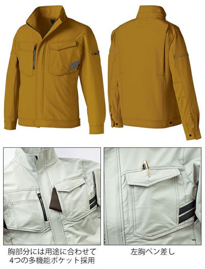 6L クロダルマ 春夏作業服 作業着 長袖ジャンパー 256801