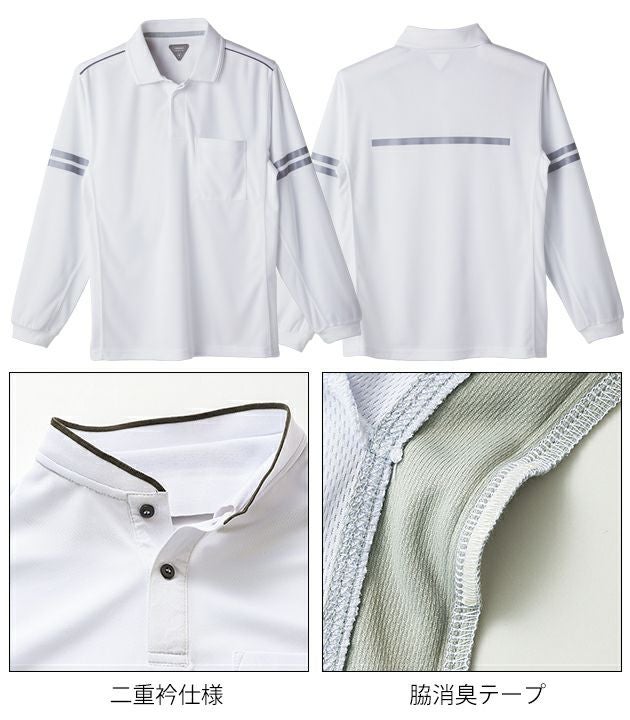 S～5L クロダルマ 春夏作業服 作業着 長袖ポロシャツ 25475