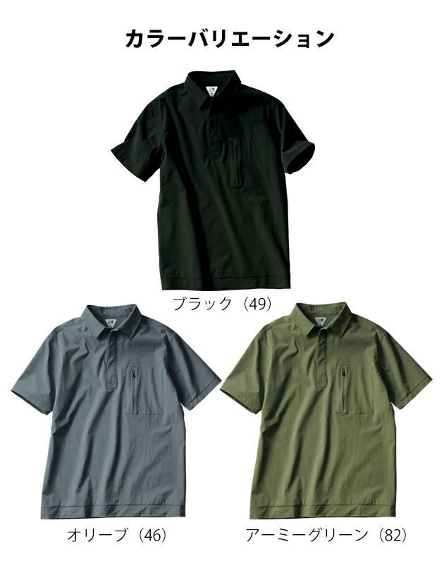 S～5L クロダルマ 春夏作業服 作業着 半袖ポロシャツ 26681