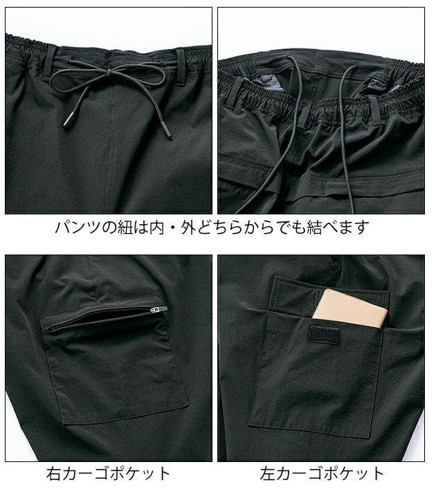 S～5L クロダルマ 春夏作業服 作業着 カーゴパンツ 35681