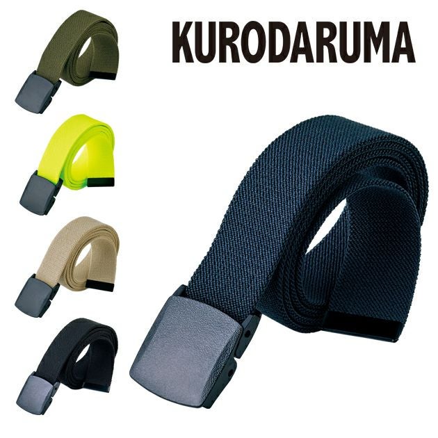 TSDESIGN 藤和 作業着 通年作業服 ストレッチベルト 84919 |｜ワーク