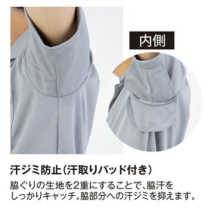 SS～3L CO-COS コーコス 春夏作業服 作業着 エコ長袖ポロシャツ AE-1698