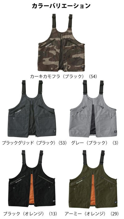 CO-COS コーコス グラディエーター 春夏作業服 作業着 2WAYフィールドベストtoバッグ G-1039