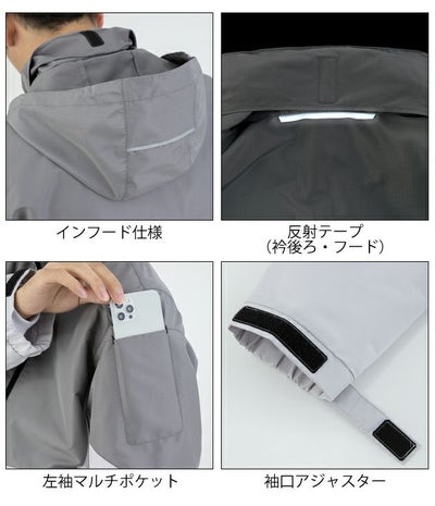 SS～LL CO-COS コーコス グラディエーター 春夏作業服 作業着 フィールドジャケット G-1036