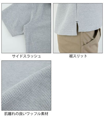 M～3L CO-COS コーコス グラディエーター 春夏作業服 作業着 半袖ポロシャツ G-9157