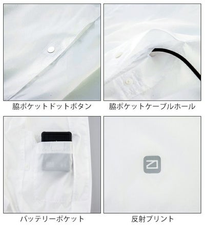 ビッグボーン 空調作業服 作業着 長袖ジャケット EBA5087