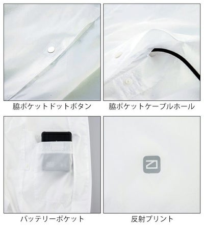 ビッグボーン 空調作業服 作業着 半袖ジャケット EBA5088