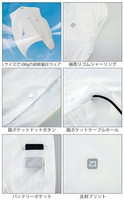 ビッグボーン 空調作業服 作業着 ベスト EBA5089