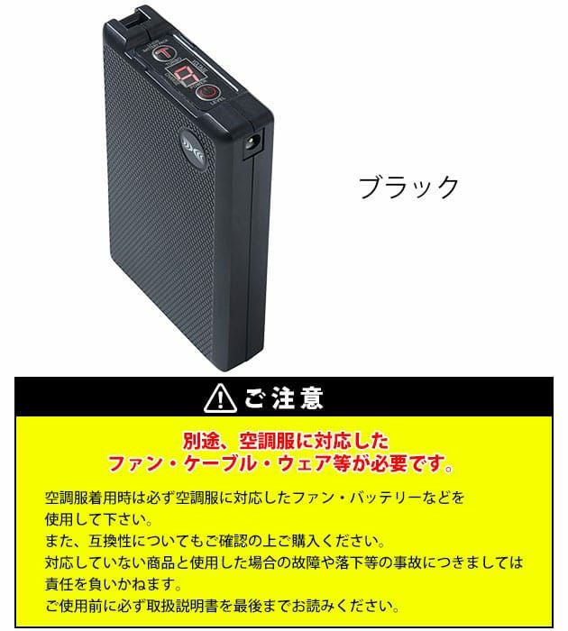 空調服 空調服 作業着 バッテリー18V BT23211 |｜ワークストリート