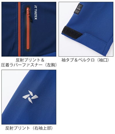 TULTEX タルテックス 春夏作業服 作業着 4Wayストレッチパーカ 23105
