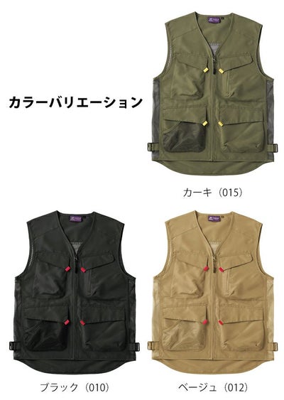 TULTEX タルテックス 春夏作業服 作業着 ユーティリティーベスト 22116