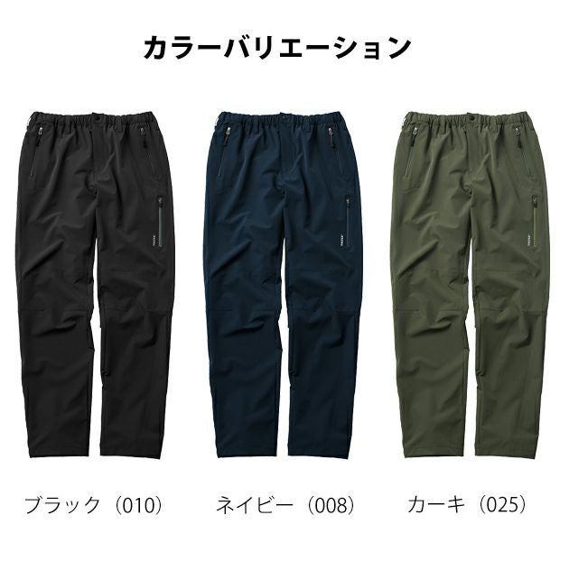 TULTEX タルテックス 春夏作業服 作業着 ストレッチクライミングパンツ