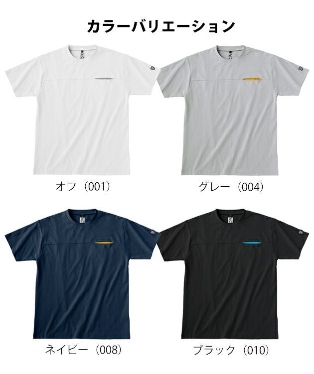 TULTEX タルテックス 春夏作業服 作業着 PBT天竺半袖Tシャツ 23301