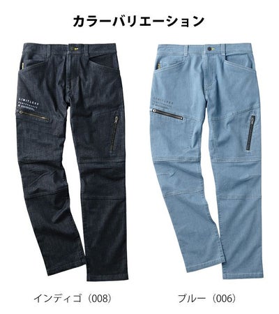 TULTEX タルテックス 春夏作業服 作業着 CORDURA デニムストレッチカーゴパンツ 11704