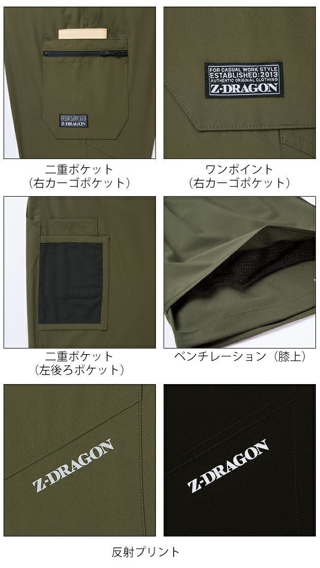 S～EL 自重堂 春夏作業服 作業着 Z-DRAGON ストレッチショートパンツ 75162