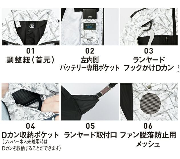 4L～5L 自重堂 空調服 作業着 Jawin 空調服半袖ブルゾン54160