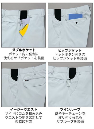 3S～5L AITOZ アイトス 通年作業服 作業着 ウルトラストレッッチカーゴパンツ(ノータック)(男女兼用) AZ-2421