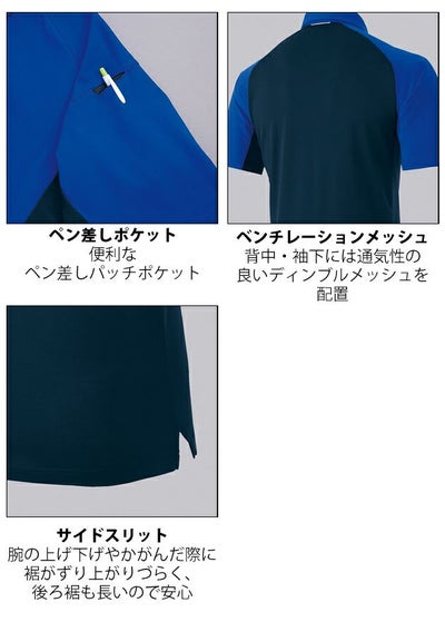 6L AITOZ アイトス 春夏作業服 作業着 ウルトラストレッチ長袖ポロシャツ(男女兼用)AZ-10612