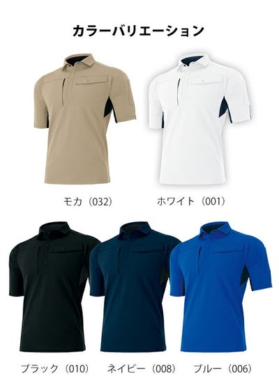6L AITOZ アイトス 春夏作業服 作業着 ウルトラストレッチ半袖ポロシャツ(男女兼用)AZ-10614