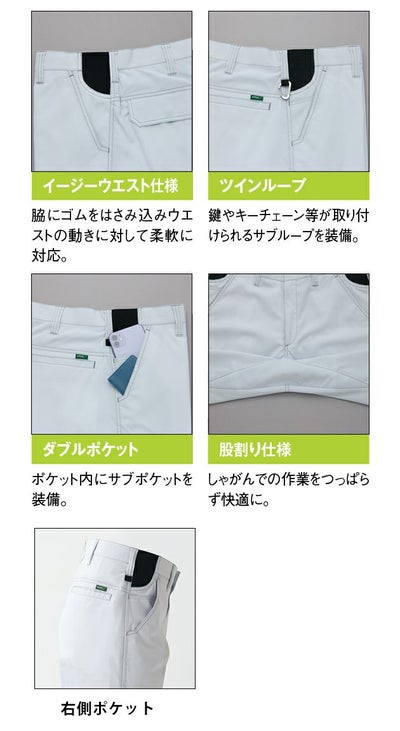 6L AITOZ アイトス 春夏作業服 作業着 ワークパンツ(ノータック)(男女兼用)AZ-1950