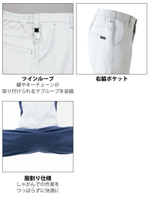 3S～5L AITOZ アイトス 春夏作業服 作業着 ワークパンツ(ノータック) AZ-5150