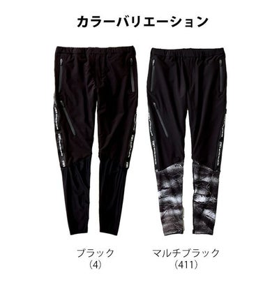 STUD'S スタッズ 春夏インナー 冷感レギンスパンツ S2507