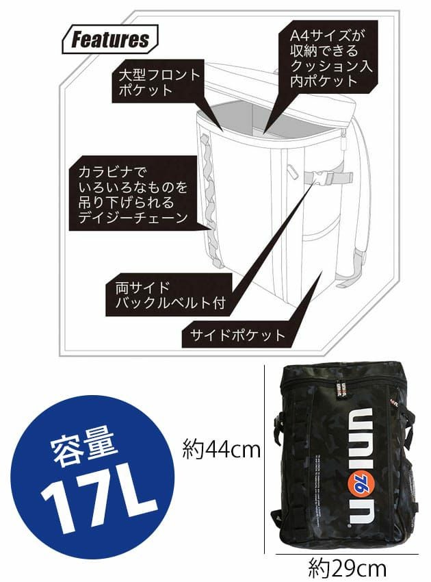 UNION76 リュック スクエア型バックパック 76-610
