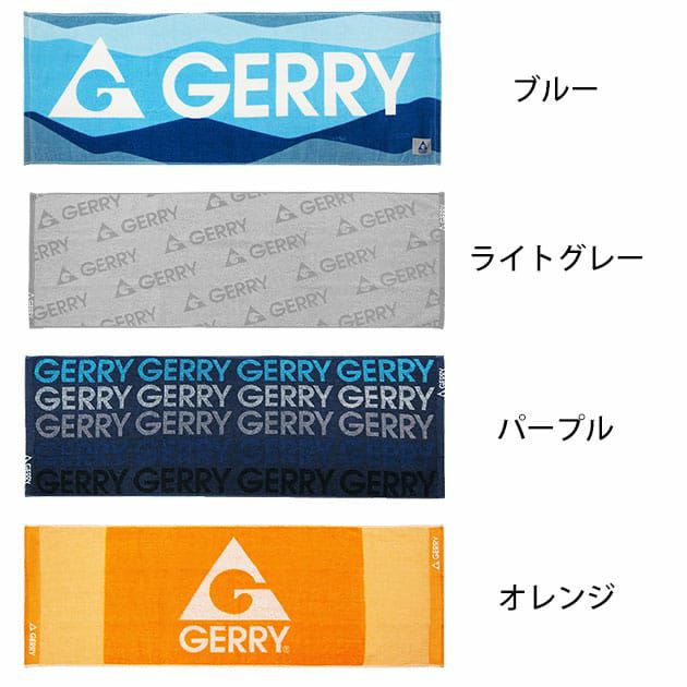 GERRY ジェリー 小物 GERRYワークタオル 34×95