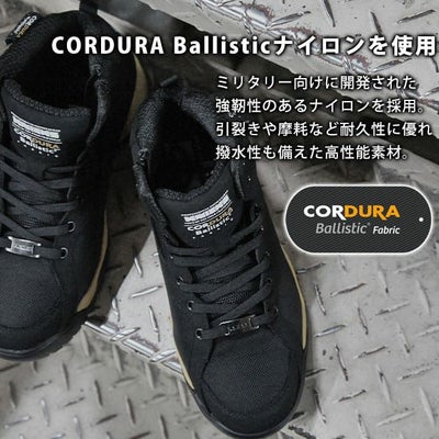 KNICKS ニックス 安全靴 セーフティーシューズ AZ-58801