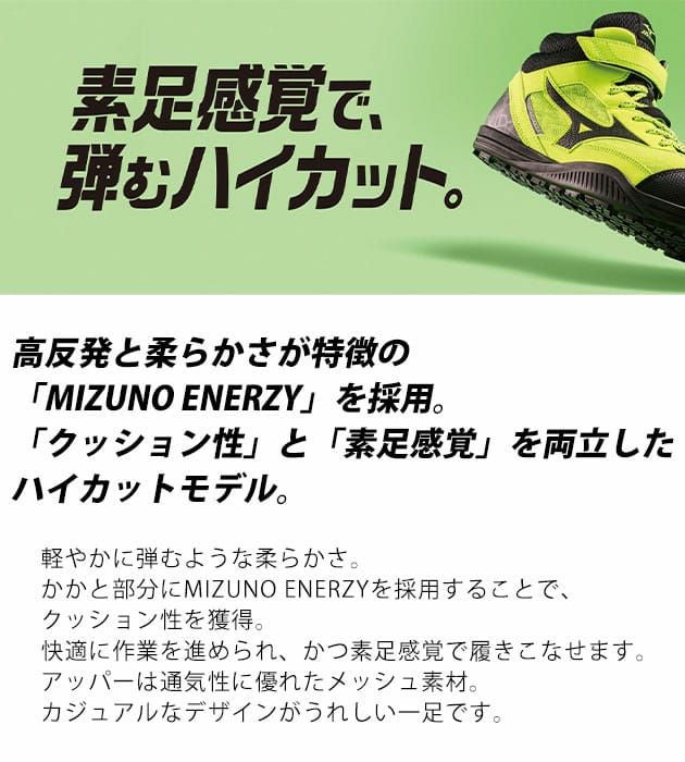 ミズノ 安全靴 オールマイティ SD II 13H F1GA2307