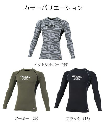 Dickies ディッキーズ 秋冬インナー ウォームパワーサポート長袖 D-2188