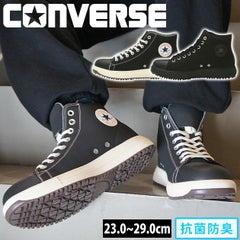 コンバース(CONVERSE) 安全靴 ALL STAR PS HI 33700570 33700571