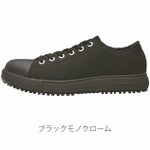 コンバース(CONVERSE) 安全靴 ALL STAR PS OX 33700581 33700580